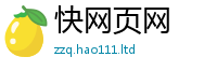 管家婆中特王中王在新门内部资料免费提供大全(最新章节)